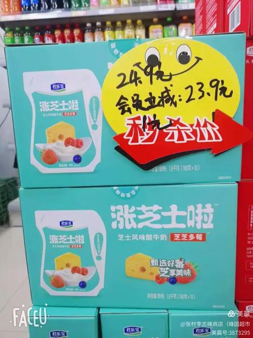李志峰商店特价狂欢 个人卫生用品专场，惊喜不断！