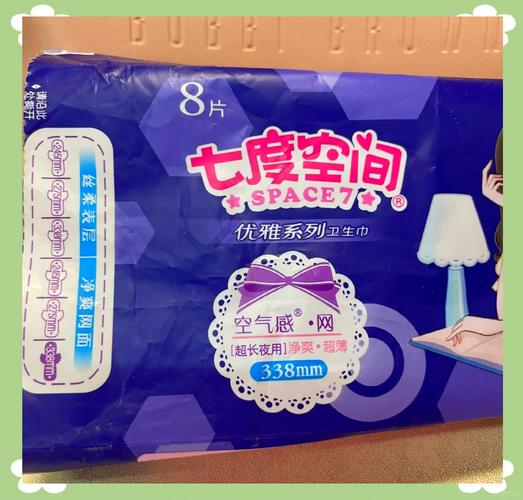 七度空间夜用卫生巾真实体验 安睡一整晚，告别侧漏烦恼