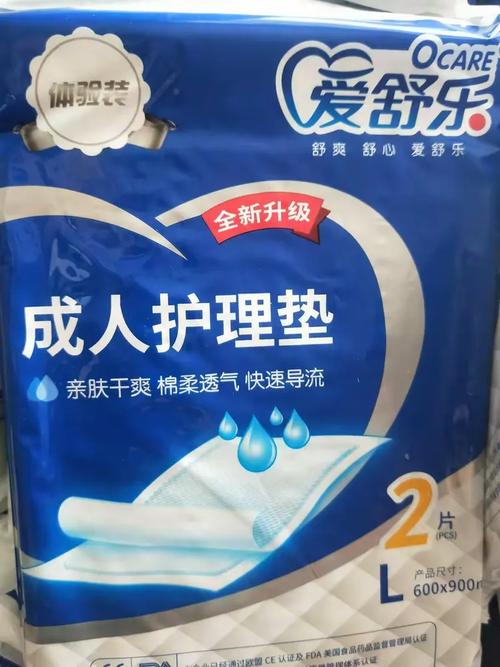 双喜临门·山西家佳卫生用品24周年店庆 藏在岁月里的贴心守护