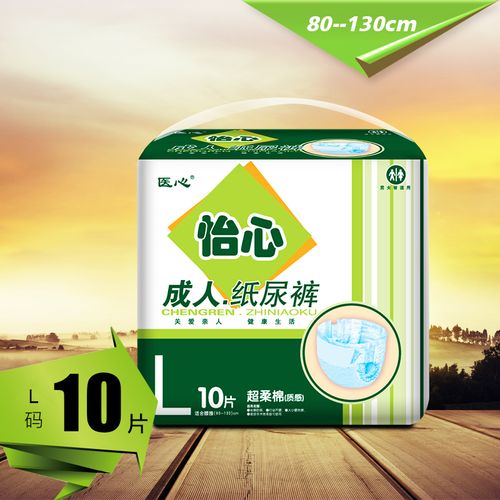 郑州启福卫生用品有限公司 纸尿裤系列产品展示与联系我们