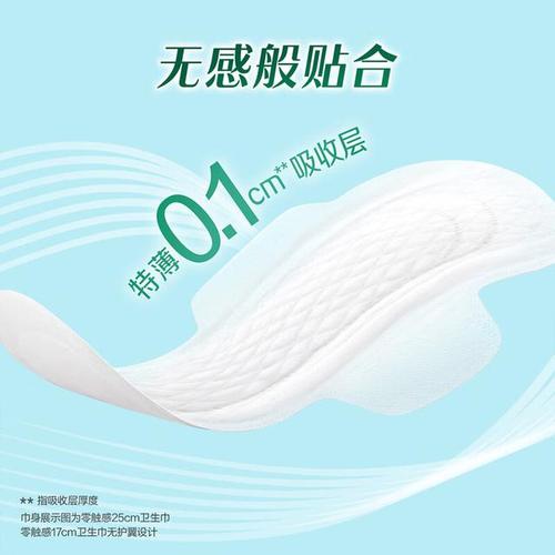 乐而雅 以卓越品质深耕女性卫生用品领域的品牌之道
