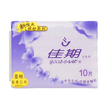 中山佳健生活用品 专注个人卫生用品的品牌发展之路
