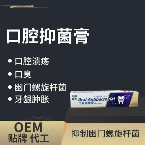 自熬中药产品合法化指南 手续与批号办理全解析